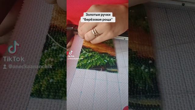 Золотые ручки