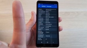 SAMSUNG GALAXY A01 CORE - СМАРТФОН НА МИНИМАЛКАХ!