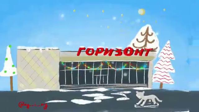 С НАСТУПАЮЩИМ НОВЫМ 2021 ГОДОМ!!!🎄🎄🎄🎄🎄 смотреть онлайн