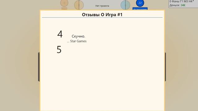 Gamedev tycoon обзор игры #vk смотреть онлайн