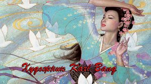 Женщина - богиня  *   Художник Karl Bang