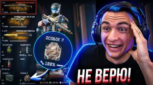 Теперь ШТУРМОВИК МОЖЕТ ЛЕЧИТЬ БРОНЮ в Warface! [Варфейс]