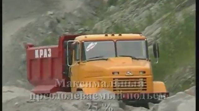 KrAZ 65033.avi смотреть онлайн