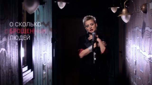 Театр Современного Романса - Отравленный хрусталь (Lyric) смотреть онлайн
