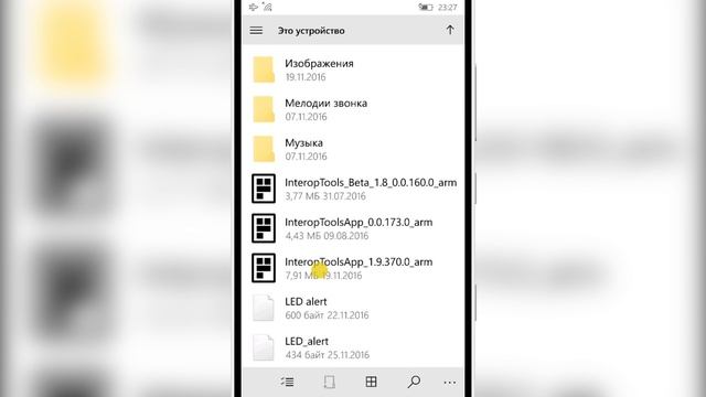 Как сделать Interop Unlock на Windows 10 Mobile без ПК смотреть онлайн