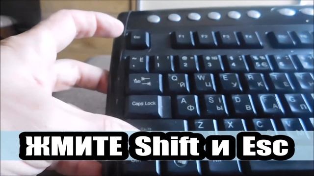 Что делать если не работает кнопка esc смотреть онлайн