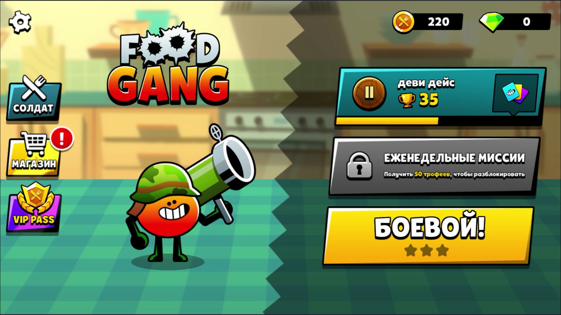 Банда Пищи! Прохождение игры без комментариев| Food Gang #2 смотреть онлайн