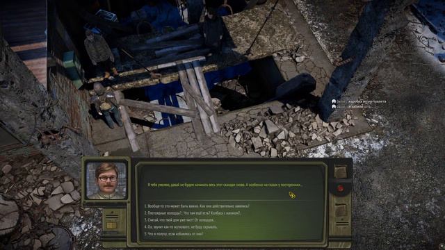 ATOM RPG: Трудоград Самое атмосферное прохождение 03 Атака холодцов смотреть онлайн