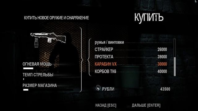 Dark Sector #9 - Глава 9 Страж границы. смотреть онлайн