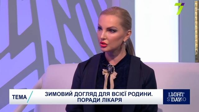 Зимний уход Косметолог +79781282949 Шелеменцева Лилия Симферополь смотреть онлайн