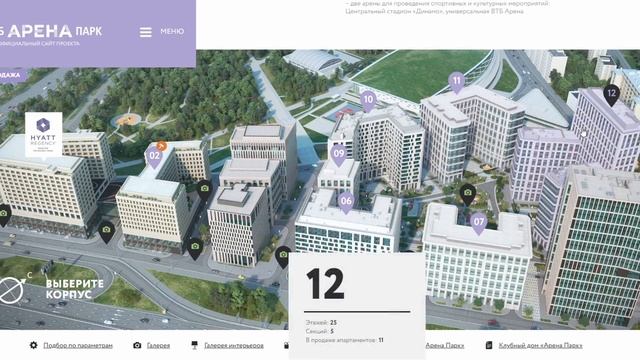 Пойманы на лжи как дешёвки смотреть онлайн