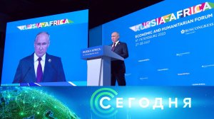 «Сегодня»: 27 июля 2023 года. 13:00 | Выпуск новостей | Новости НТВ