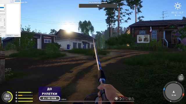 РР4. рыбачим там сям 18+ 8 (стрим) пробуем рулеточку) смотреть онлайн