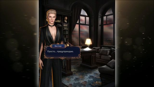 ? Сцены с Ониксом, Шеном, Люсьеном и Веспер | Ловчая времени | 1-4 серия. 1 сезон смотреть онлайн