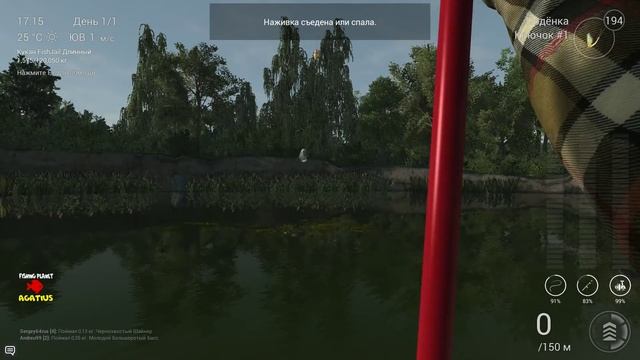 Fishing Planet Миссури | Уникальный Синежаберный Солнечник река Мадвотер | Фишинг Планет 0.3.6 смотреть онлайн