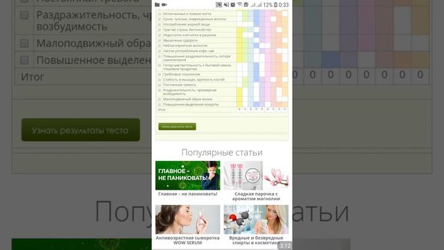 Обзор сайта natr.ru смотреть онлайн
