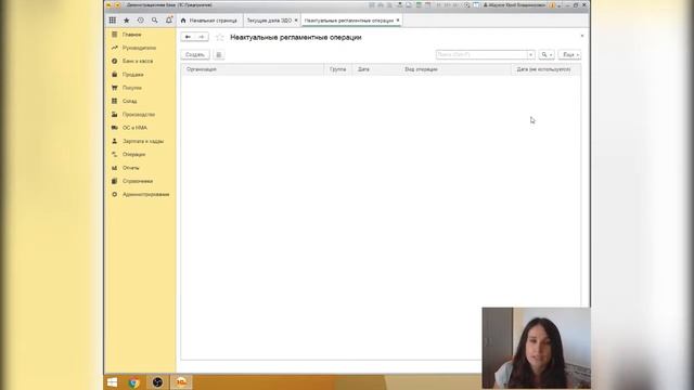 Горячий обзор #25: Обособленные подразделения в БП 3.0, ссылки на прошлый период при закрытии месяц смотреть онлайн