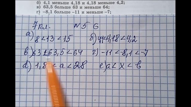 Алгебра. 7 класс. ГДЗ. № 56. Макарычев. смотреть онлайн
