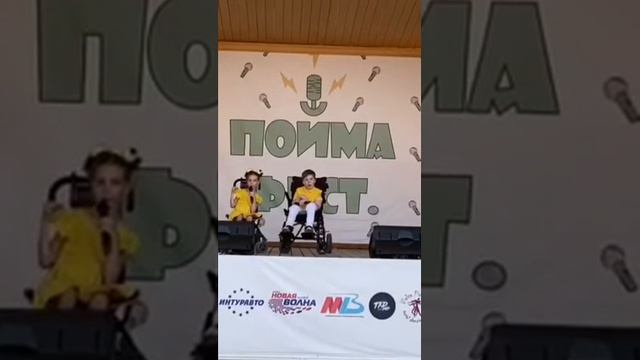 Доброта. Лучики Добра # пойма фест смотреть онлайн