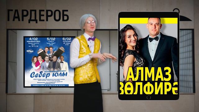 4. 2022г Felen News 26.01.22 смотреть онлайн