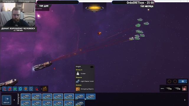 Dust Fleet - Командование космическим флотом смотреть онлайн