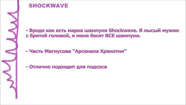 DOTA 2- Гайд по Magnus (Юмор-перевод) смотреть онлайн