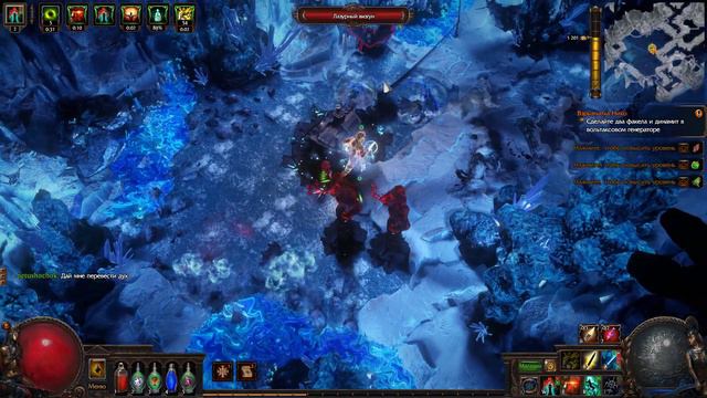 Path of Exile 2024 (Frost blades) смотреть онлайн
