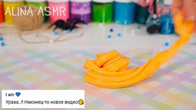 ЛЕГЕНДЫ и СТРАШНЫЕ истории со слаймами. СТРАШИЛКИ и слаймы смотреть онлайн