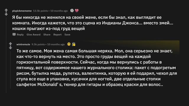 Фото какой вещи из квартиры расскажет вам о ком-то, с кем вы собираетесь на свидание? смотреть онлайн