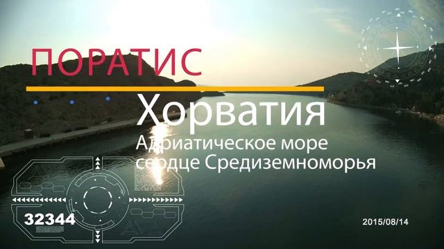 Автопутешествие по Европе 2015 (СПб-Хорватия-СПб ) смотреть онлайн