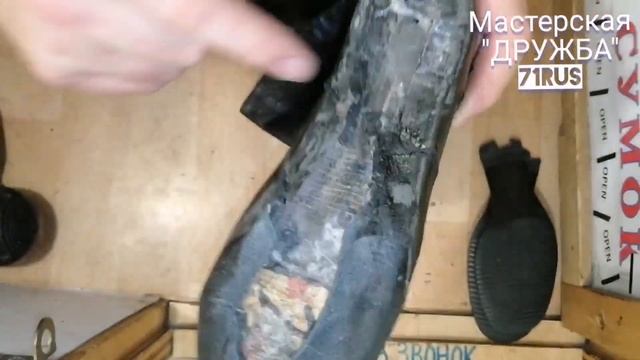 Ремонт обуви. Скрытый ремонт разрывов, носочной части.Обтяжка каблука, смотреть онлайн