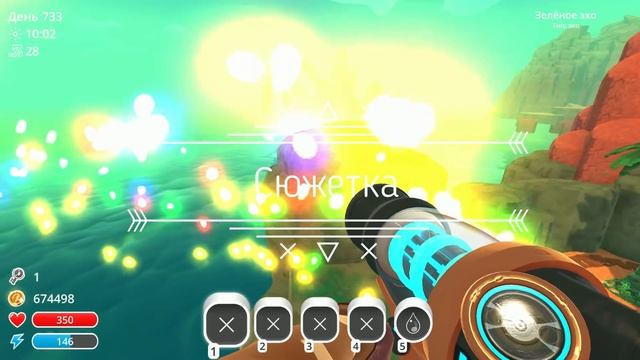 ГЛОБАЛЬНОЕ ОБНОВЛЕНИЕ! ВСЯ ИНФОРМАЦИЯ ПО ГИГАНТСКОМУ МОДУ! ► Slime Rancher смотреть онлайн