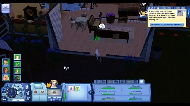 Давай играть в Sims 3 #2 Пожар смотреть онлайн