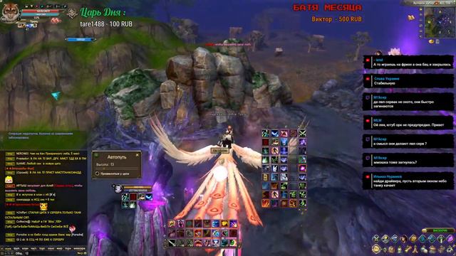 [Руофф] ПВ + ВОВ. Perfect World Саргас/ World of Warcraft: Shadowlands смотреть онлайн