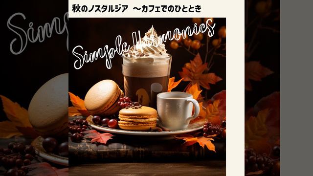 The Cafe of the Stubborn (Key Ab Ver.) смотреть онлайн
