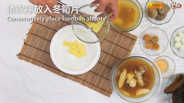 Home-Made Buddha Jumps Over The Wall (FoTiaoQiang)家常佛跳牆