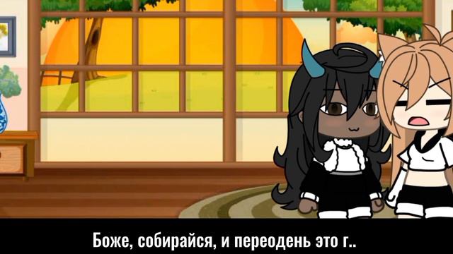 гача лайф/мой демон {сериал} [2/5] не оригинал смотреть онлайн