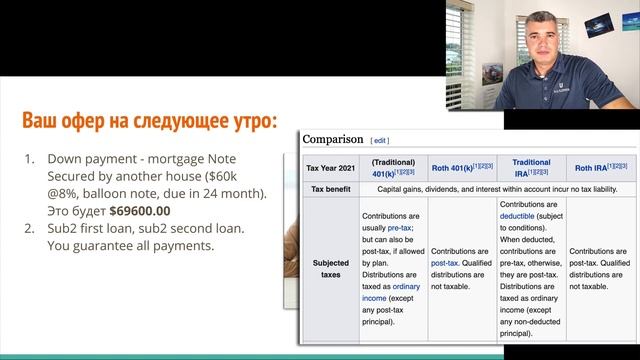 Как дома появляются у инвестора один за другим? смотреть онлайн