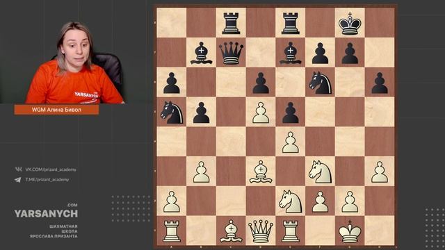 Шахматный ликбез с Алиной Бивол №33. Испанская партия. Система Чигорина за белых. смотреть онлайн