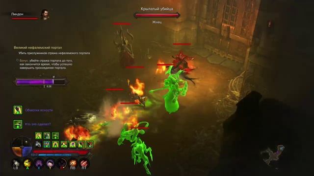 Diablo 3 UEE, демонхантер проходит порталы смотреть онлайн