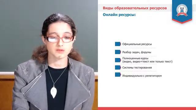 Математика. Базовый и профильный экзамены.