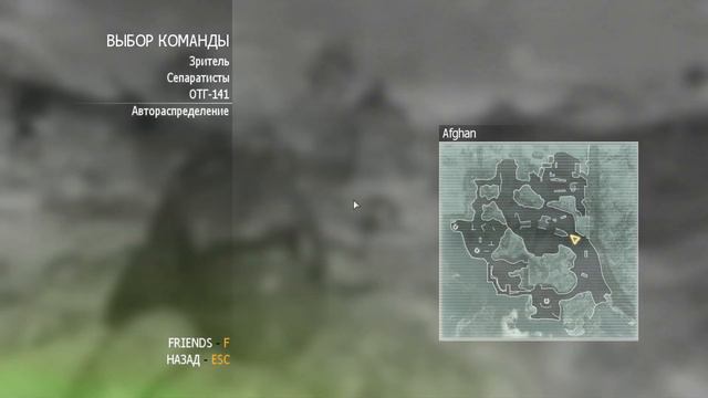 Call of Duty: Modern Warfare 2 Игра с Ботами #9 смотреть онлайн