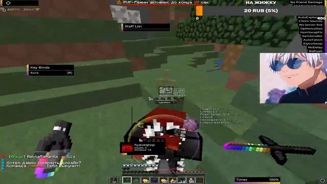 СТРИМ МАЙНКРАФТ FUNTIME С БЕСПЛАТНЫМ ЧИТОМ НУРИК смотреть онлайн