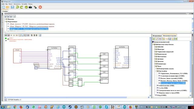 Вычисление места и времени солнца с помощью FLProg смотреть онлайн