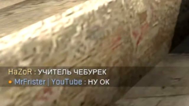 КАТАЮ С ЧИТАМИ?!?!(МОНТАЖ CS:GO) смотреть онлайн