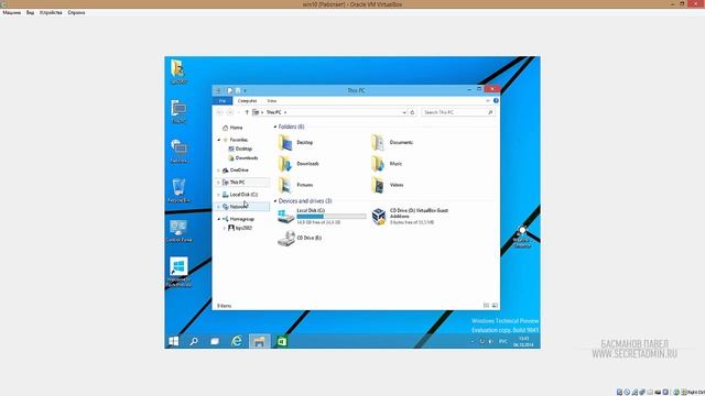 Windows 10 обзор и установка