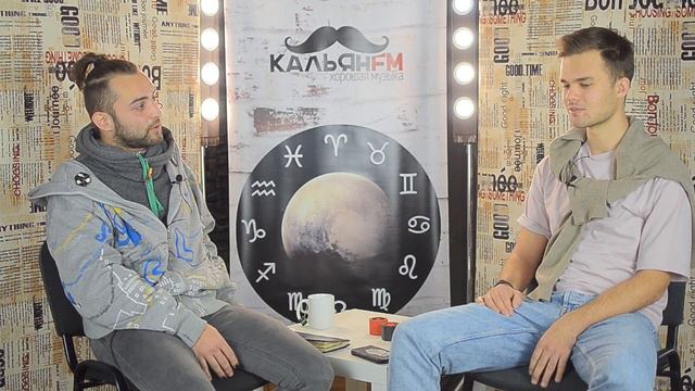 Интриги Плутона на Кальян FM. Выпуск 1 смотреть онлайн