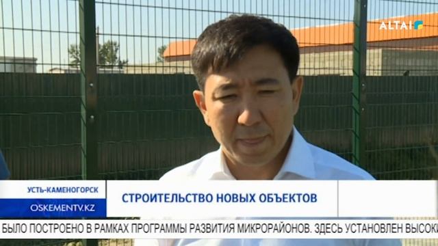 Строительство новых объектов смотреть онлайн