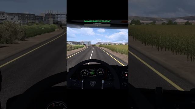 ETS 2 смотреть онлайн