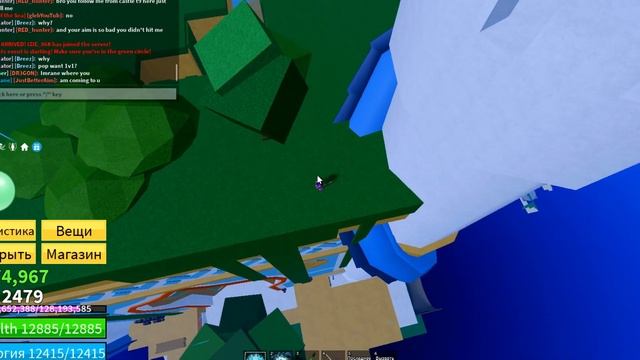 Как чинить лодки в Блокс Фрутс? Гайд по обновлению 22 | Roblox blox fruits ? смотреть онлайн